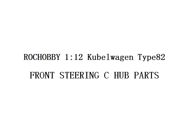 1:12 FRONT STEERING C HUB PARTS