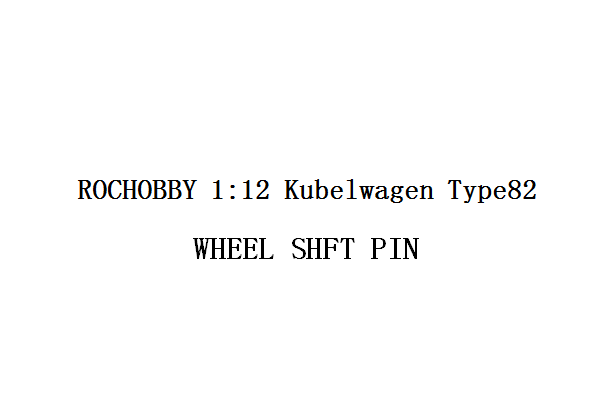 1:12  WHEEL SHFT PIN