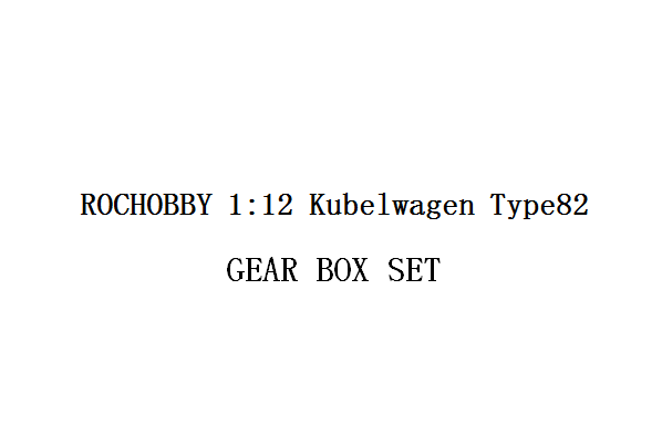 1:12 GEAR BOX SET