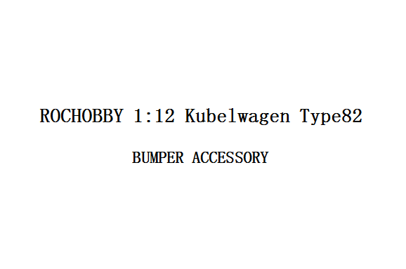1:12 Kubelwagen BUMPER ACCESSORY